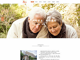 养老网站