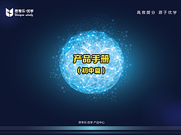 產(chǎn)品手冊2