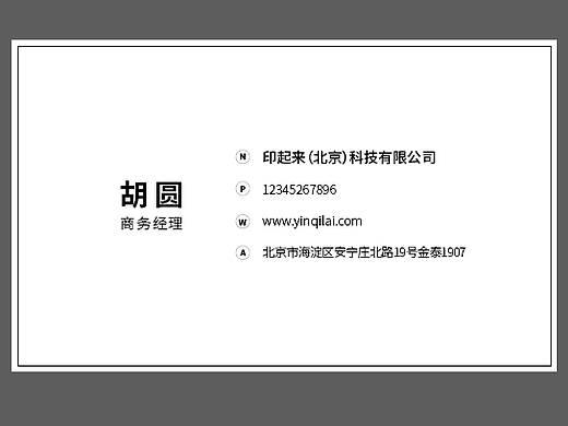 名片