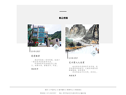 星云秸秆画