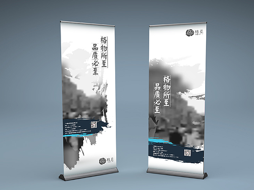 易拉宝