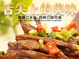 网页