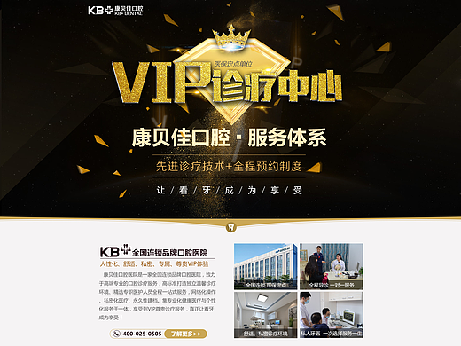 vip
