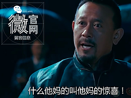 微信小程序推廣海報(bào)，翼客小程序推廣海報(bào)