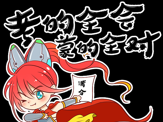 高考加油（個人主頁-ZMjIyMTQxNTI=） - 藝術(shù)插畫 - 站酷設(shè)計師起酥小姐原創(chuàng)素材 - 站酷ZCOOL