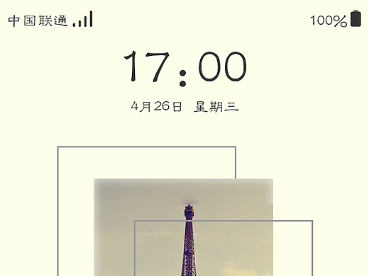 手机主题