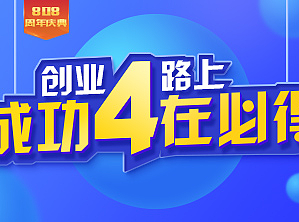 部分banner
