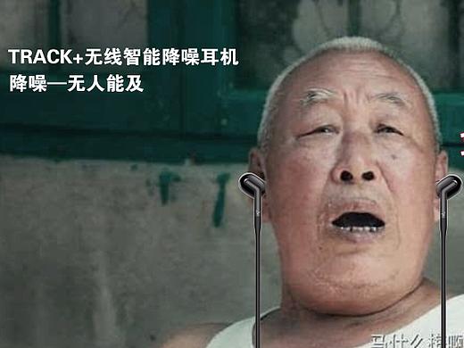 降噪,我们更专业