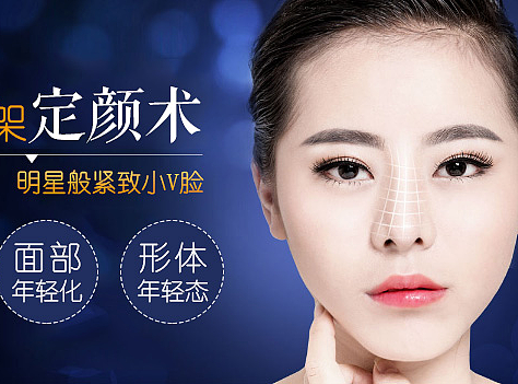 医美线雕