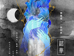 主题