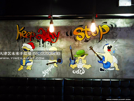 天津卡通彩绘墙（个人主页-ZMjI5ODM3MDQ=） - 新锐潮流插画 - 站酷设计师艺未来原创素材 - 站酷ZCOOL