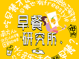 双十一