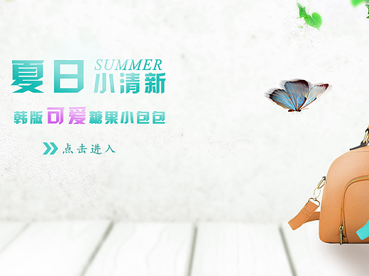 banner作品集