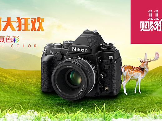 尼康专题页