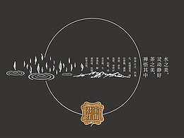 茶叶
