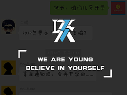 【PS】进阶之路 字体设计——视传一班