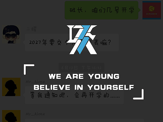 【PS】进阶之路 字体设计——视传一班