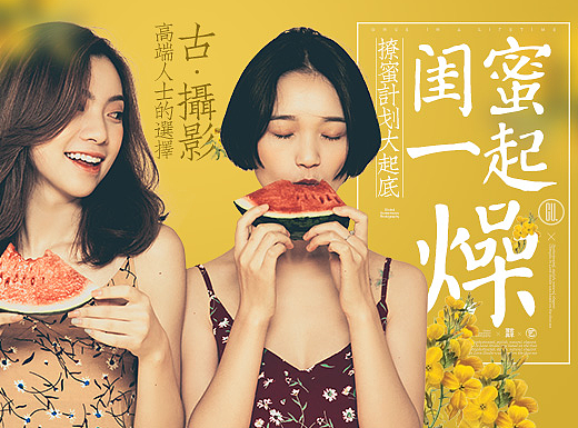婚纱摄影活动网页