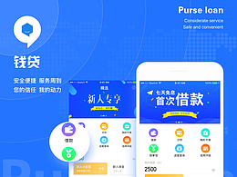 UI设计APP界面