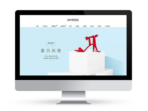 小清新 简约女鞋首页