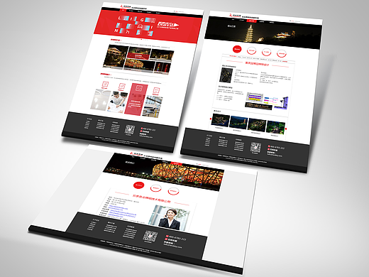 企業(yè)站網(wǎng)頁臨?。紭I(yè)照明）（個人主頁-ZMjI4ODIyMzI=） - 企業(yè)官網(wǎng) - 站酷設(shè)計(jì)師XXY謝曉勇原創(chuàng)素材 - 站酷ZCOOL