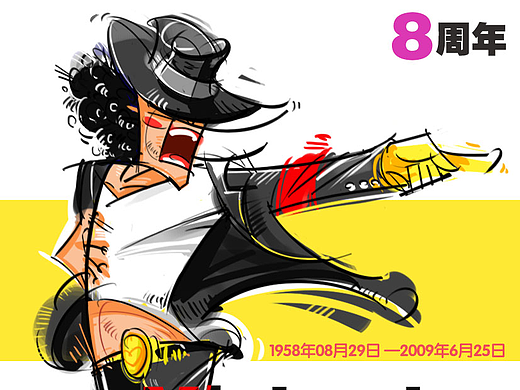 迈克尔·杰克逊（个人主页-ZMjIyNDUyMTI=） - 创作习作 - 站酷设计师艺中人原创素材 - 站酷ZCOOL