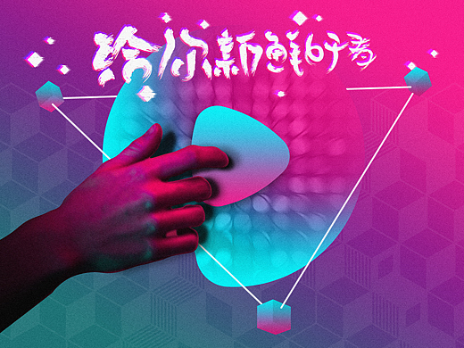 西瓜视频_新奇、活力、多元化（个人主页-ZMzEyOTA4MTY=） - 图案 - 站酷设计师zzzzzzfv原创素材 - 站酷ZCOOL