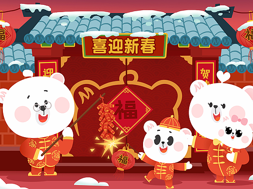 Midea Family 熊小美一家Q版