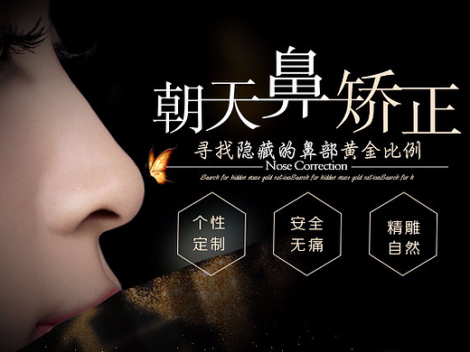 自体脂肪隆胸专题 (2)