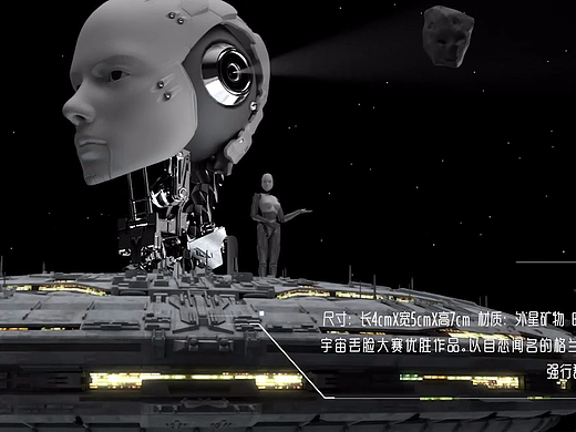 C4D教程：了解全局光照渲染的密码