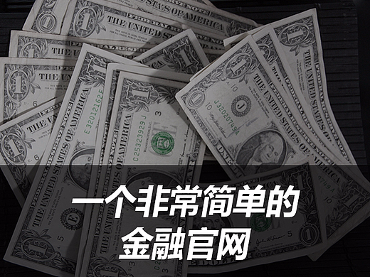 天下投资宝官网