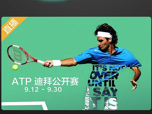 智能TV界面设计 UI界面设计