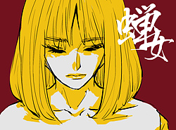 《蝉女》23话