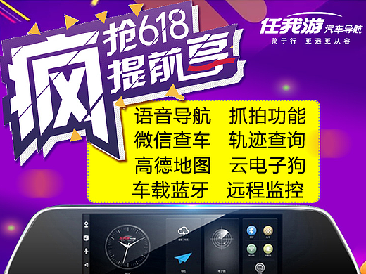 記錄儀主圖（個人主頁-ZMjIzODg3NDA=） - 電商 - 站酷設計師靜jingtan原創(chuàng)素材 - 站酷ZCOOL