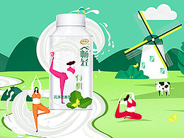 #Y-Milk未来牛奶平台#--轻盈体态，有机会更好