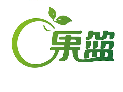 C果篮logo设计