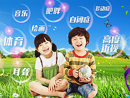 兒童常見病基因檢測(cè)