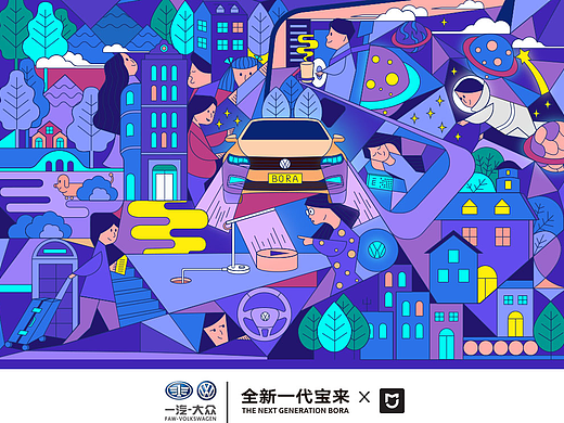 全新宝来 开启智能有品生活