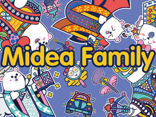 Midea Family 熊小美一家图案创意设计