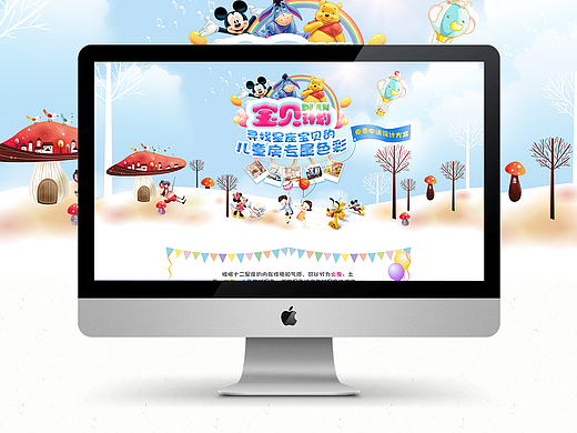 儿童节家具活动