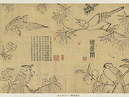 《楮墨間》 #青春答卷2017#