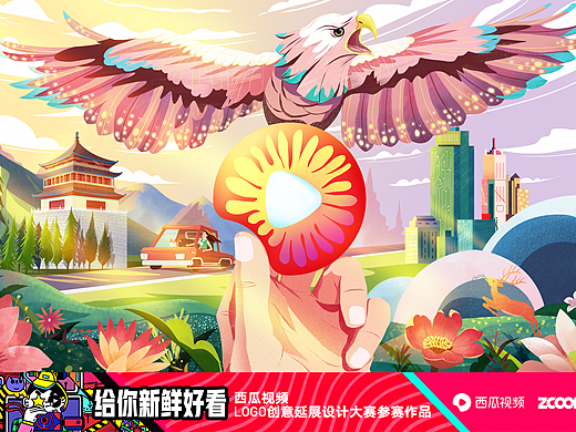 #西瓜视频#传递正能量