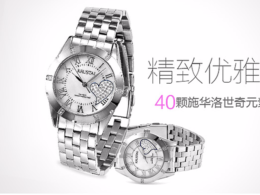 女表详情页（个人主页-ZMjM2MDAzMDg=） - 其他平面 - 站酷设计师violet1688原创素材 - 站酷ZCOOL