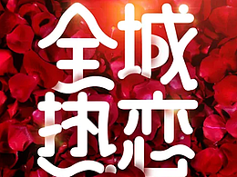 淘寶背景