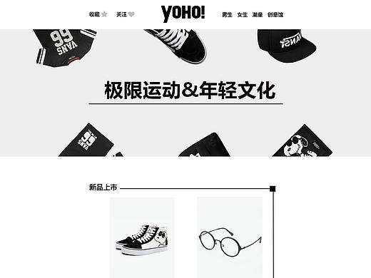 网页设计（个人主页-ZMjM0NDI2Mjg=） - 电商 - 站酷设计师shen哈哈原创素材 - 站酷ZCOOL