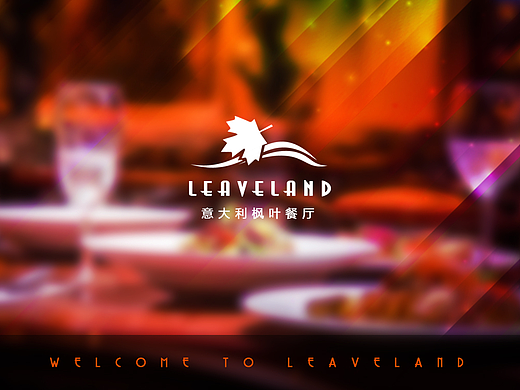 餐厅IPAD平板点餐系统