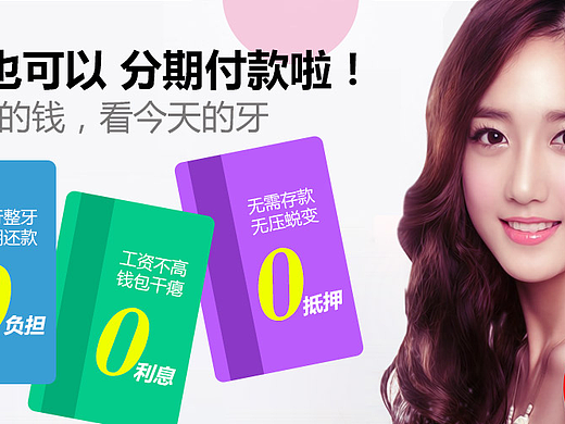 美奥口腔