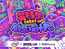 文创周边