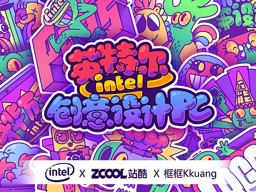 #英特尔创意贴纸设计 #