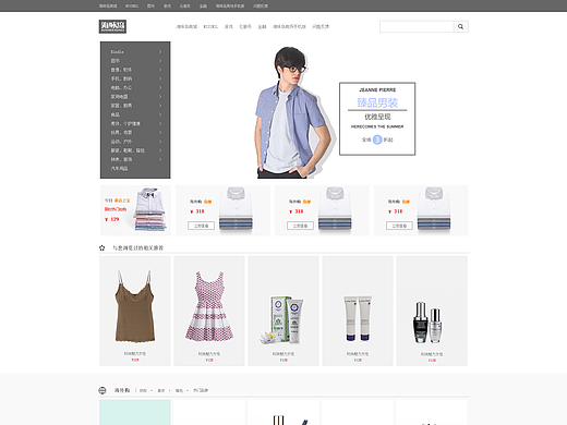 WEB页面